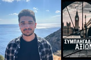 Μηνάς Στραβοπόδης