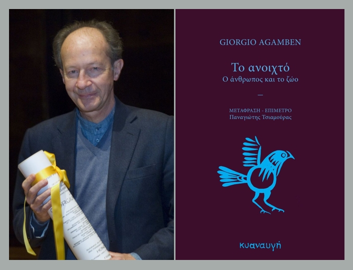 vivlio agamben
