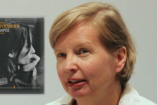 vivlio-erpenberg
