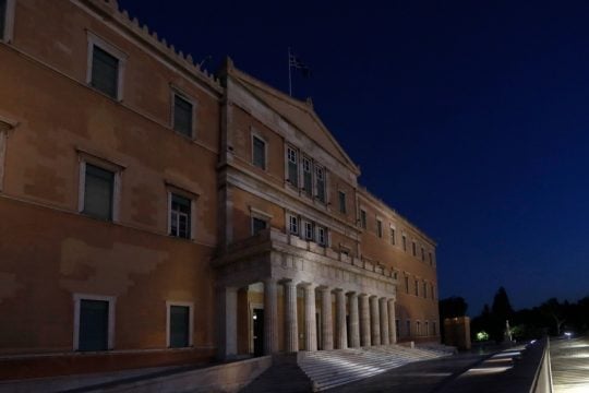 vouli