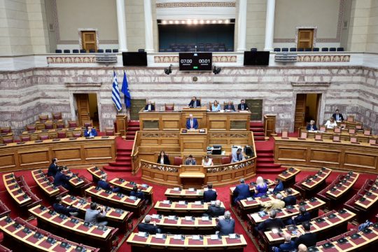 Βουλή - Μεταπολίτευση