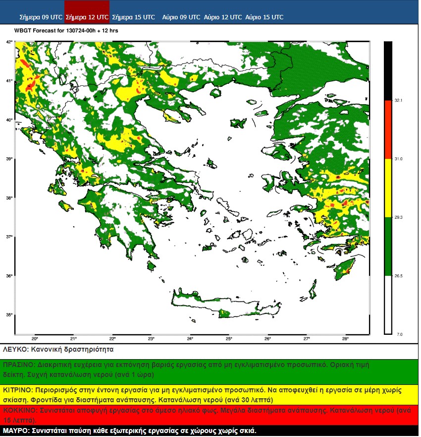 Χάρτης θερμικής καταπόνησης