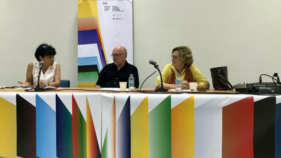 Ο Νικόλας Ζηργάνος συνομιλεί με τη Μαρία Ανδρεαδάκη - Βλαζάκη και τη Μικέλα Χαρτουλάρη