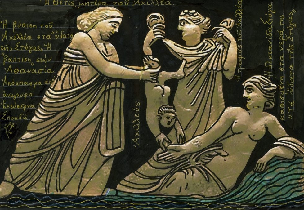 Τα νερά της Στυγός