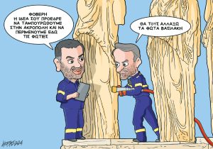 Σκίτσο της Εφ.Συν. [Κ.Γρηγοριάδης 19.08.2024]