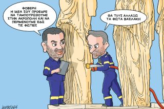 Σκίτσο