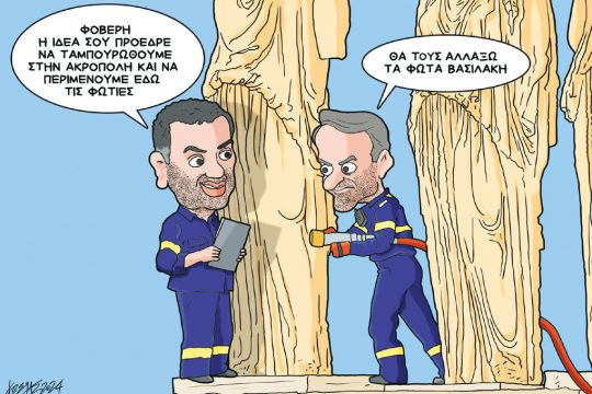 Σκίτσο