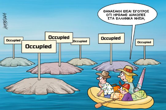 Σκίτσο