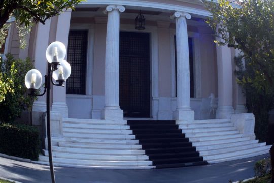 Μέγαρο Μαξίμου