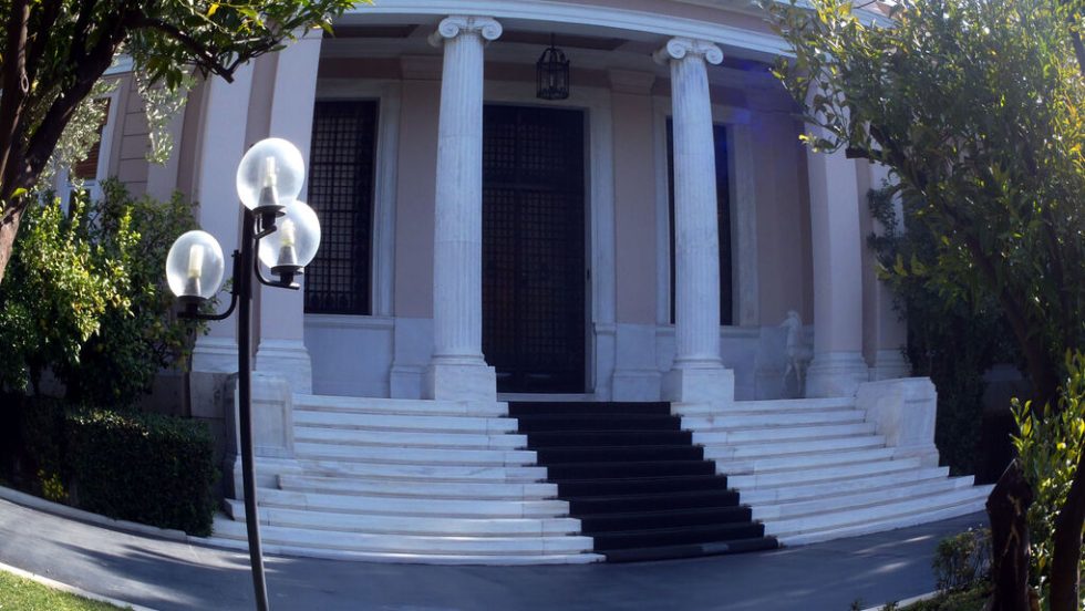Μέγαρο Μαξίμου
