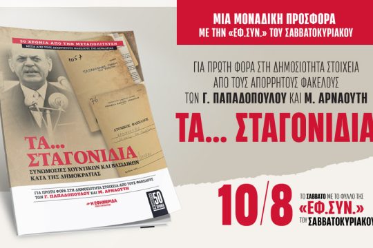 Προσφορά