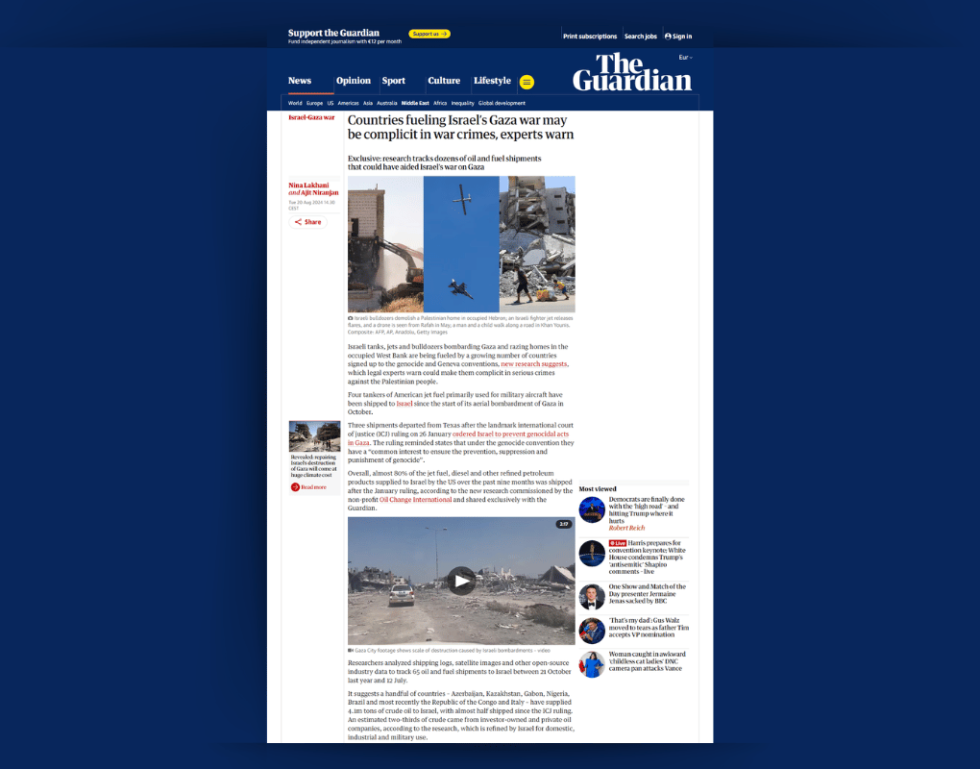 Δημοσίευμα του Guardian