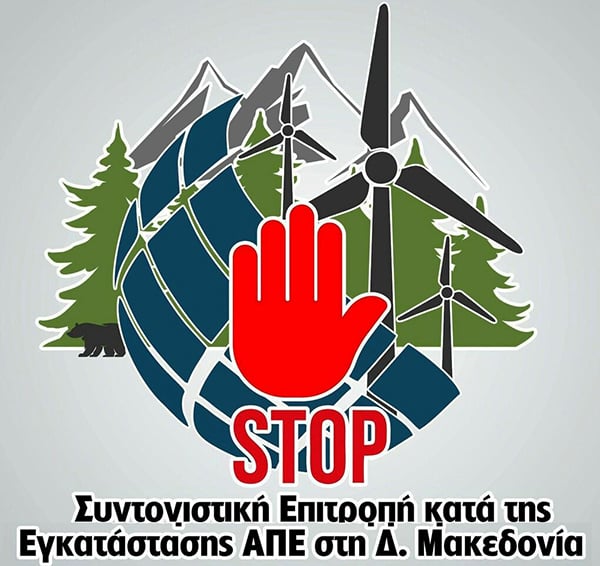 vermio stop