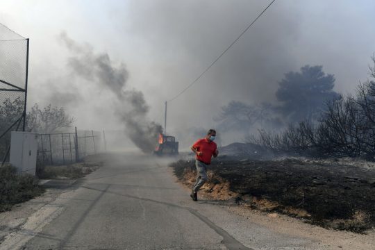 Πυρκαγιά