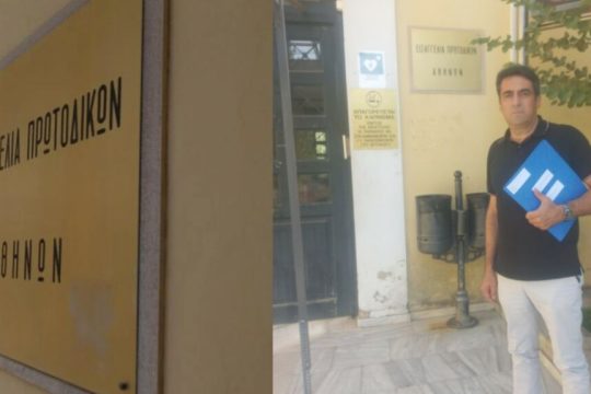 Ο πρόεδρος της ΕΘΕΑΣ, Παύλος Σατολιάς, καταθέτει μηνυτήρια αναφορά