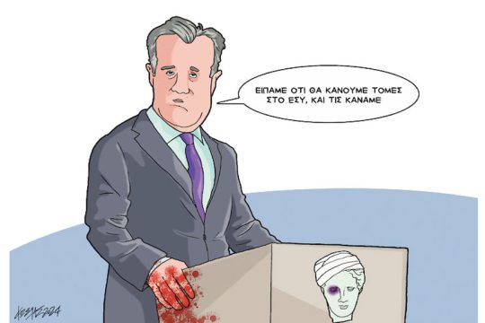 Σκίτσο Γρηγοριάδη-2/8/24