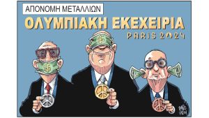 Σκίτσο της Εφ.Συν. [Β. Παπαβασιλείου 01.08.2024]