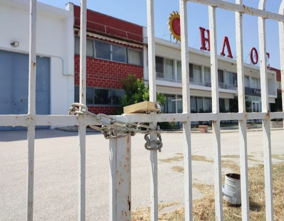 Ηλιος