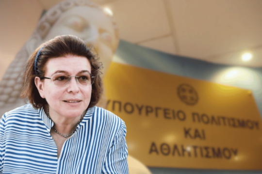 Λίνα Μενδώνη