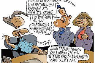Σκίτσο