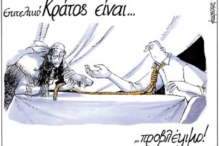 Σκίτσο