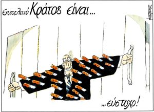 Σκίτσο της Εφ.Συν. [Μ.Κουντούρης 21.08.2024]