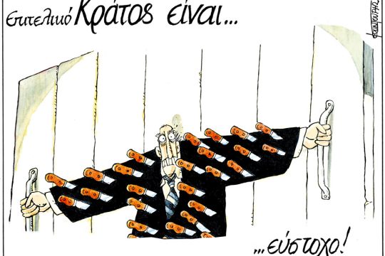 Σκίτσο