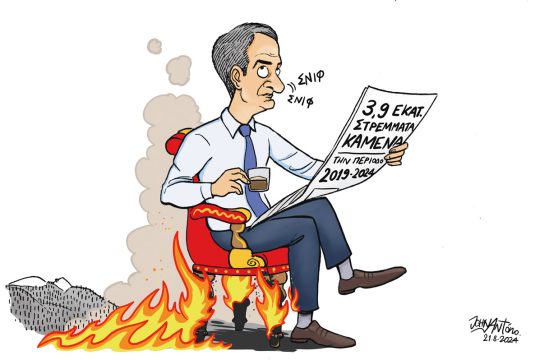 Σκίτσο