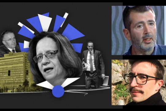 Νικόλας Λεοντόπουλος | Θοδωρής Χονδρόγιαννος