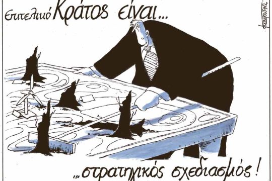 Σκίτσο Κουντούρη-14/8/24