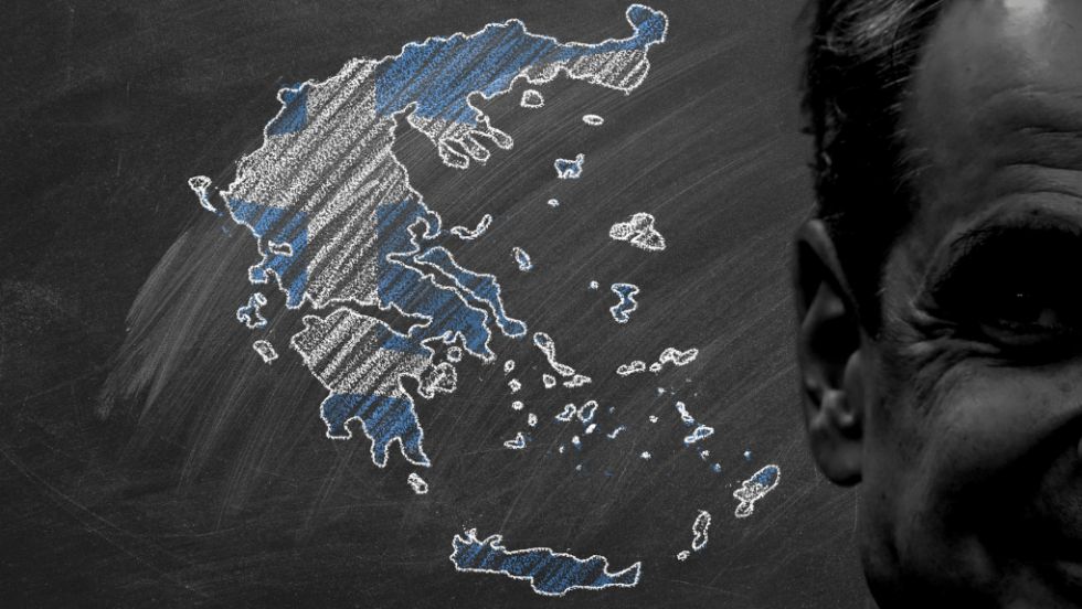 Μητσοτάκης
