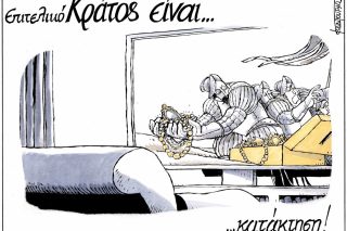 Σκίτσο