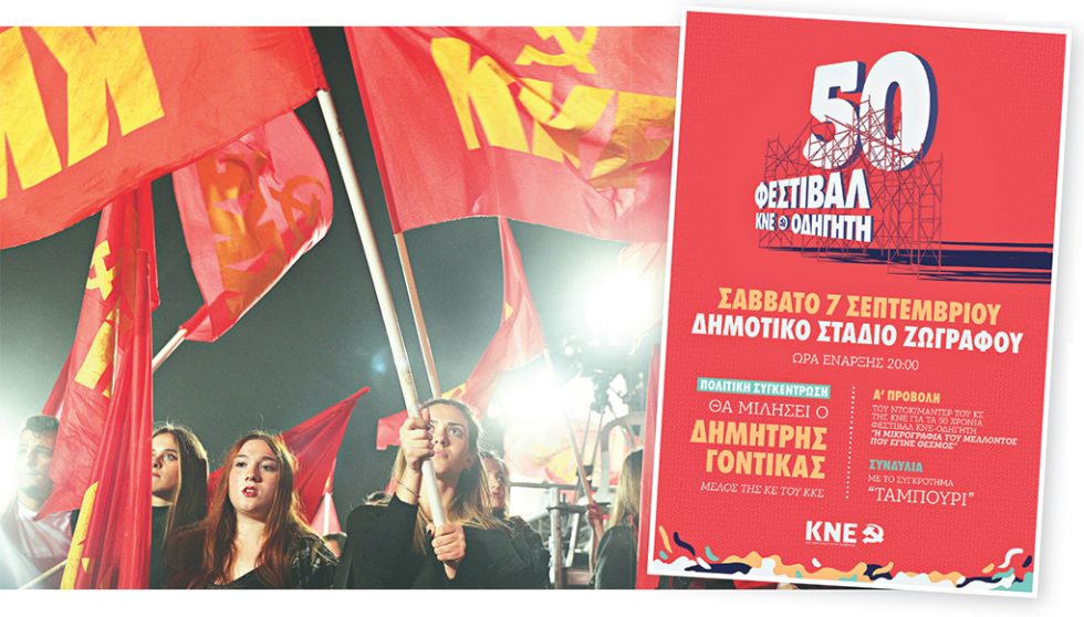 festival kne