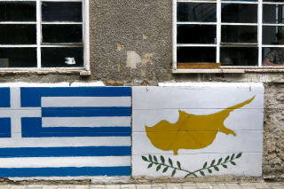 Σημαίες Ελλάδας-Κύπρου