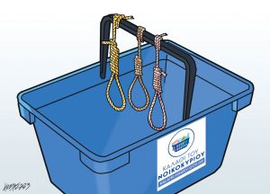 Σκίτσο της Εφ.Συν. [Κ.Γρηγοριάδης 08.08.2024]