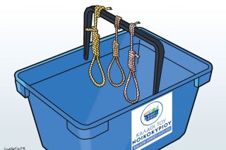Σκιτσο