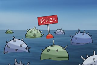 Σκίτσο