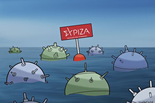 Σκίτσο