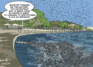 Σκίτσο της Εφ.Συν. [Κ.Γρηγοριάδης 28.08.2024]