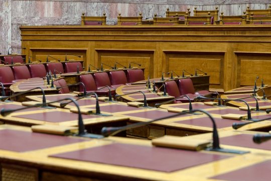 «Πολύτιμοι λίθοι» της Βουλής μας