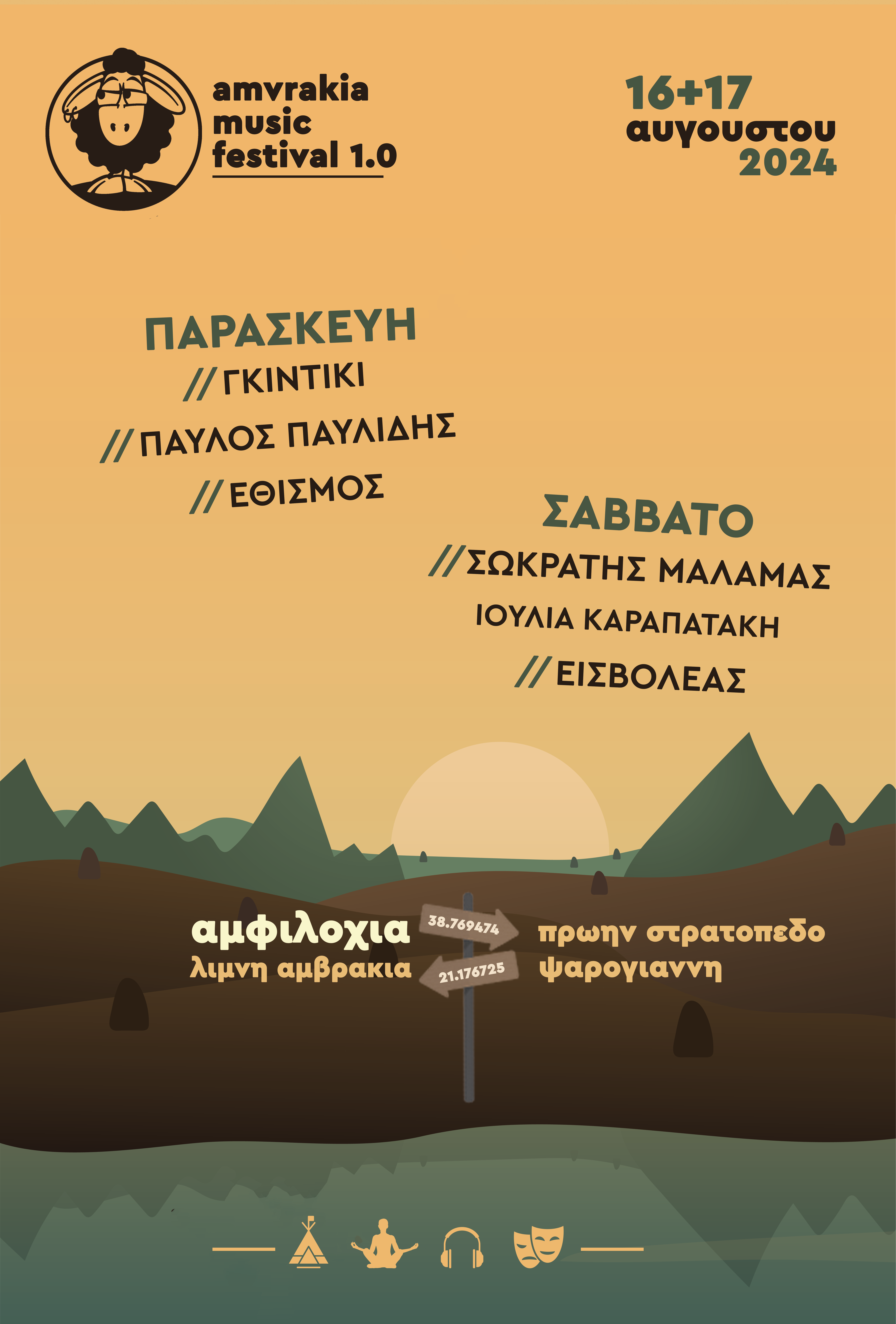 festival