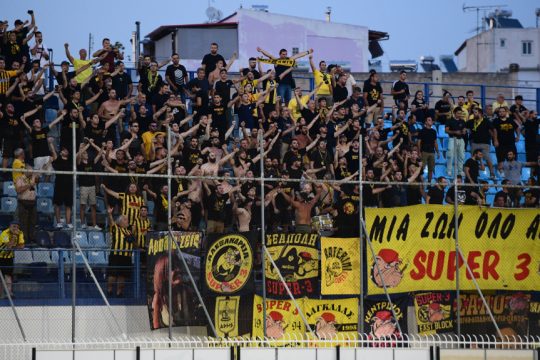 οπαδοί του Άρη