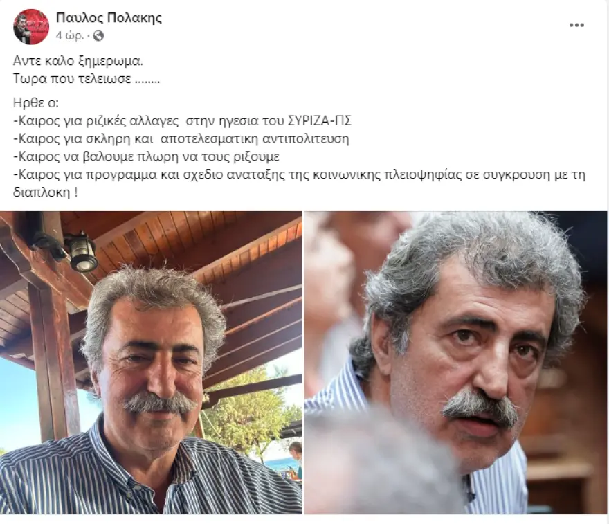 post Polaki