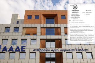 aade