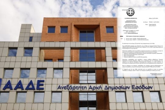 aade