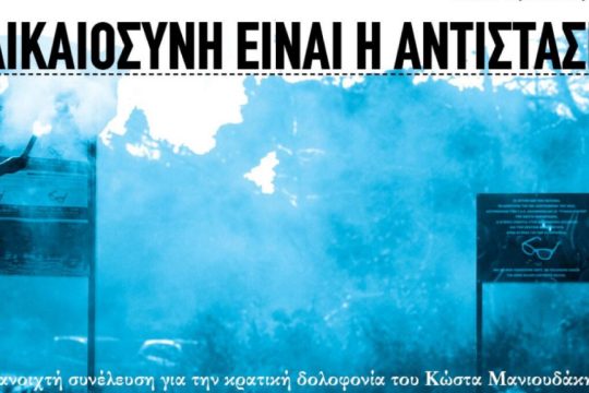 Αφίσα