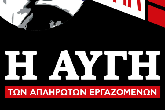 avgi