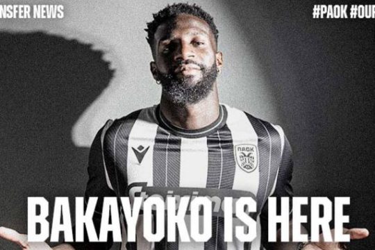 Μπακαγιόκο