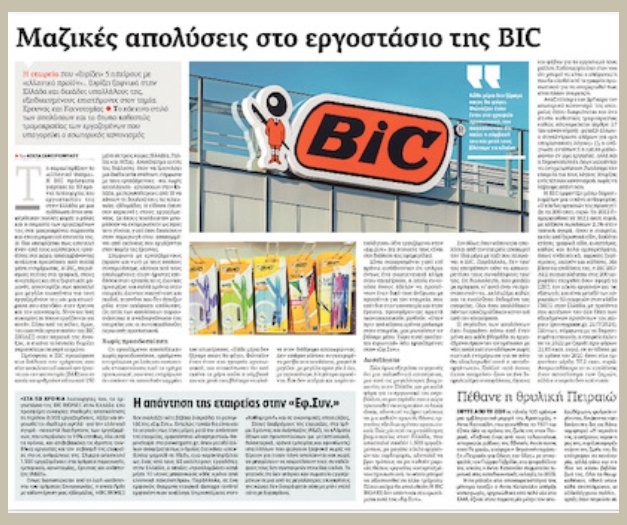 bic