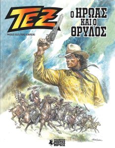 Μια εικόνα, 351 λέξεις
